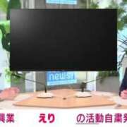 ヒメ日記 2025/07/06 12:07 投稿 えり エディーズ