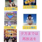 ヒメ日記 2025/07/09 17:06 投稿 えり エディーズ