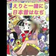 ヒメ日記 2025/08/13 22:16 投稿 えり エディーズ
