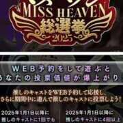 ヒメ日記 2025/08/14 19:06 投稿 えり エディーズ