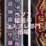 ヒメ日記 2025/08/16 23:08 投稿 えり エディーズ