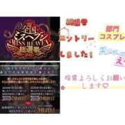 ヒメ日記 2025/08/19 21:16 投稿 えり エディーズ