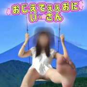 ヒメ日記 2025/09/04 12:36 投稿 えり エディーズ