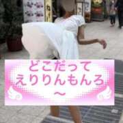 ヒメ日記 2025/09/04 20:36 投稿 えり エディーズ