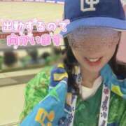 ヒメ日記 2025/09/14 07:46 投稿 えり エディーズ