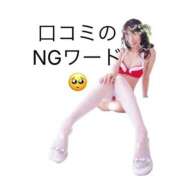 ヒメ日記 2025/09/17 19:14 投稿 えり エディーズ