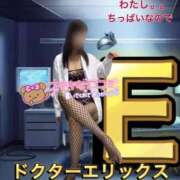 ヒメ日記 2025/09/20 19:16 投稿 えり エディーズ