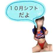 ヒメ日記 2025/09/21 20:16 投稿 えり エディーズ