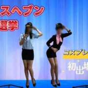 ヒメ日記 2025/10/01 19:36 投稿 えり エディーズ