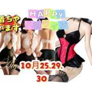 ヒメ日記 2025/10/16 18:16 投稿 えり エディーズ