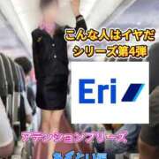 ヒメ日記 2025/10/18 06:13 投稿 えり エディーズ