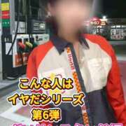 ヒメ日記 2025/10/18 21:06 投稿 えり エディーズ