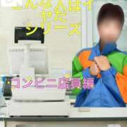 ヒメ日記 2025/10/19 06:09 投稿 えり エディーズ