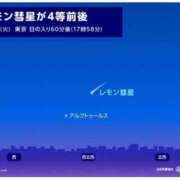 ヒメ日記 2025/10/21 08:16 投稿 えり エディーズ