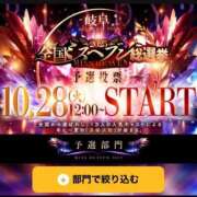 ヒメ日記 2025/10/28 12:07 投稿 えり エディーズ