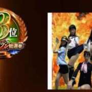 ヒメ日記 2025/11/14 12:17 投稿 えり エディーズ