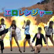 ヒメ日記 2025/11/19 12:15 投稿 えり エディーズ