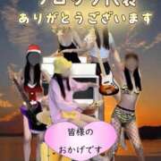 ヒメ日記 2025/11/23 21:43 投稿 えり エディーズ