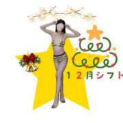 ヒメ日記 2025/11/29 12:12 投稿 えり エディーズ