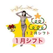 ヒメ日記 2025/12/11 10:12 投稿 えり エディーズ