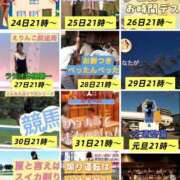 ヒメ日記 2025/12/16 18:06 投稿 えり エディーズ