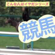 ヒメ日記 2025/12/30 21:16 投稿 えり エディーズ