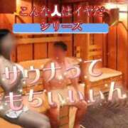 ヒメ日記 2025/12/31 21:06 投稿 えり エディーズ