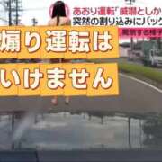 ヒメ日記 2026/01/07 18:36 投稿 えり エディーズ