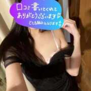 ヒメ日記 2026/01/17 13:21 投稿 えり エディーズ