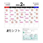 ヒメ日記 2026/01/21 21:16 投稿 えり エディーズ