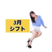 ヒメ日記 2026/02/26 13:46 投稿 えり エディーズ