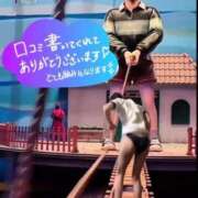 ヒメ日記 2026/03/03 13:06 投稿 えり エディーズ