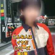 ヒメ日記 2026/03/09 08:26 投稿 えり エディーズ