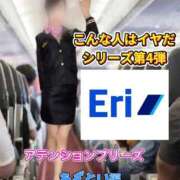 ヒメ日記 2026/05/02 12:16 投稿 えり エディーズ