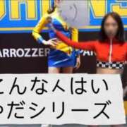 ヒメ日記 2026/05/03 21:16 投稿 えり エディーズ
