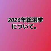 ヒメ日記 2026/07/23 22:16 投稿 えり エディーズ