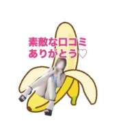 ヒメ日記 2026/09/09 21:26 投稿 えり エディーズ