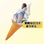 ヒメ日記 2026/09/09 21:46 投稿 えり エディーズ