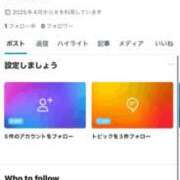 ヒメ日記 2025/04/11 15:42 投稿 るる ドMバスターズ 京都店