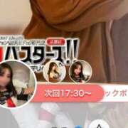 ヒメ日記 2025/08/09 16:10 投稿 るる ドMバスターズ 京都店