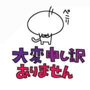 ヒメ日記 2025/06/05 07:48 投稿 ももえ 横浜人妻花壇本店