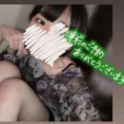 ヒメ日記 2025/06/07 09:30 投稿 ももえ 横浜人妻花壇本店