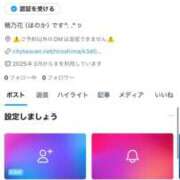 ヒメ日記 2025/03/12 11:09 投稿 穂乃花-ほのか- 淫らなオンナ性体師･･･そして曖昧なひと時(本格派オイル性感マッサージ)