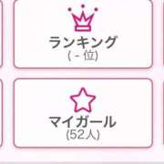 ヒメ日記 2025/03/31 01:01 投稿 のえ ビデオdeはんど すすきの校