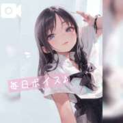 ヒメ日記 2025/04/09 11:45 投稿 東条なみ ルーインドオーガズム五反田本店