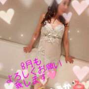 ヒメ日記 2025/08/04 12:35 投稿 ゆうか 性腺熟女100％鶯谷（デリヘル市場）