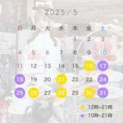 ヒメ日記 2025/05/12 19:55 投稿 くれは〔VIP〕対応 aQua～アクア～（金津園）