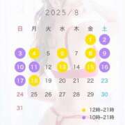 ヒメ日記 2025/07/29 10:05 投稿 くれは〔VIP〕対応 aQua～アクア～（金津園）