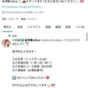 ヒメ日記 2025/08/12 16:10 投稿 くれは〔VIP〕対応 aQua～アクア～（金津園）