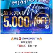 ヒメ日記 2025/05/08 08:55 投稿 ゆめ〔VIP〕対応 aQua～アクア～（金津園）